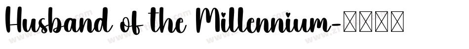 Husband of the Millennium字体转换
